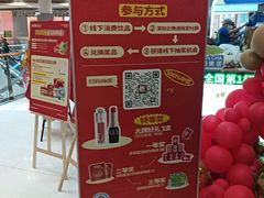 -东中街(地铁站)