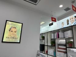 点击看大图 -友仟痘医生·专业祛痘皮肤管理
