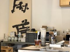 -麻雀咖啡SPARROW COFFEE(十全街店)
