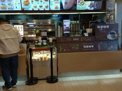 -德克士(前门店)