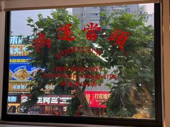 -任兴记(定西路店)