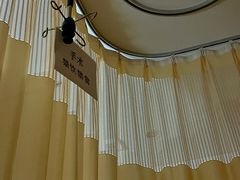 -上海市第四人民医院