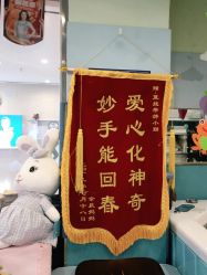 点击看大图 -蓝丝带产后恢复中心·催乳·通乳(九龙坡香榭里店)