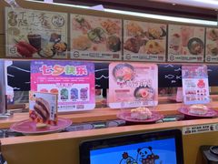 -寿司郎(皇庭广场店)