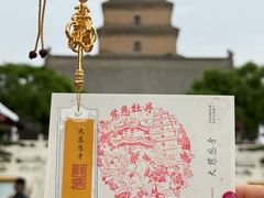 -大慈恩寺(大雁塔)