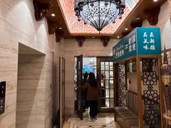 -巴依老爷新疆美食(望京小街店)