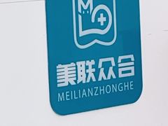 -美联众合动物医院·24h京西诊疗中心