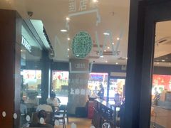 -星巴克(上海南站店)