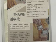 -COMPANION COFFEE小伴咖啡