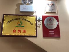 -琼大师东方烤乳猪(亚特兰蒂斯店)