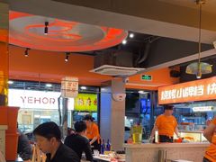 -宝记烧烤·碳锅羊肉·羊蝎子火锅·夜食社(文体路创始店)