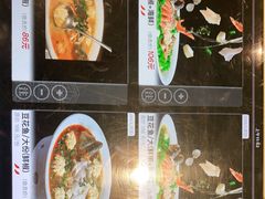 -川味堂·四川豆花(八卦岭店)
