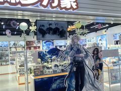 -上海静安大悦城