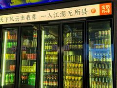 -宝记烧烤·龙虾·啤酒夜宵(新街口店)