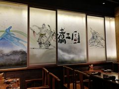 大堂-水煮三国·川鲁江湖菜(香山店)