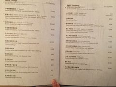 菜单-桃花源小厨