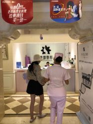 点击看大图 -昆明梦想医疗美容医院