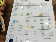 -石舍洒秀咖啡馆
