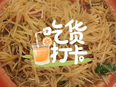-思博半步颠小酒馆(梦时代店)