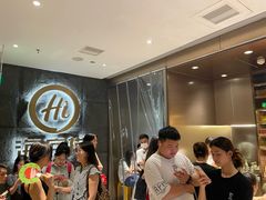 -海底捞火锅(漕宝路店)