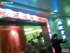 -蔡家食谱(淞沪路店)
