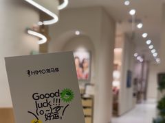 -海马体照相馆(北京大族广场店)