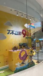 -LEGO(国贸商城店)