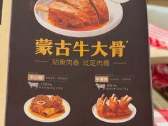 -西贝(枫蓝国际购物中心店)