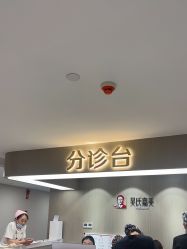 -云南吴氏嘉美医疗美容医院