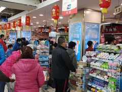 -青岛利群四方购物广场