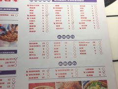 菜单-贤合庄卤味火锅(时代广场店)