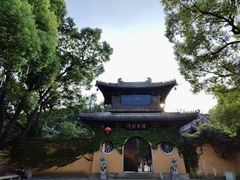 -惠山古镇·寄畅园