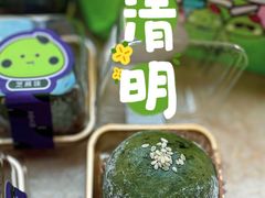-GANSO元祖食品(双井店)