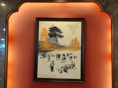 -南门涮肉(上海二店)