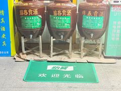 -陶陶居酒家(新天地店)