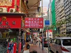 门面-义顺牛奶公司