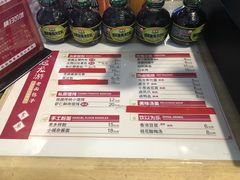 菜单-凤起龙游老面包子(凯德晶品店)