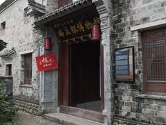 -前童古镇