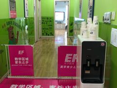 -英孚教育青少儿(宝龙中心)