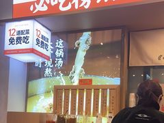-三两粉(深圳壹方城店)