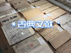 -朵云书院·广富林店