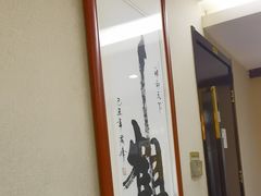 -箪食巷私房菜馆·鲁菜(玉函路店)