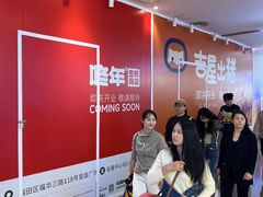 -皇庭广场(福华三路店)