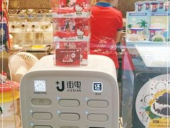 -DQ·蛋糕·冰淇淋(西直门店)