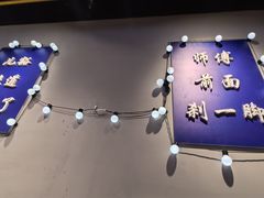 -干老庆贵州留一手烤鱼·地摊火锅(财经大学店)