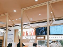 -小满手工粉(北京富力广场店)