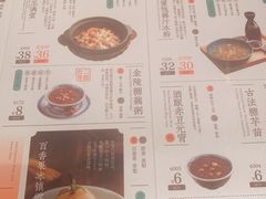 -南京大牌档(中关村店)