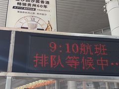 -厦门邮轮中心厦鼓码头(轮渡站)