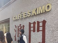 -小泉居(水坑尾店 )