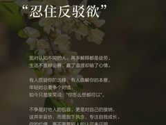 -曼朗心理咨询·旗舰店